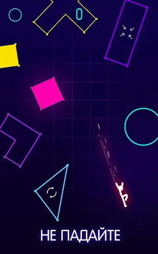 Скриншот 6 — Light-It Up