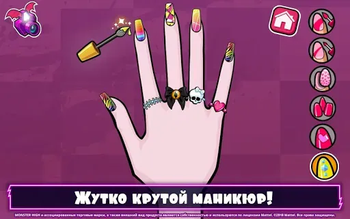 Скриншот 3 — Monster High™ Салон красоты