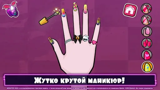 Скриншот 8 — Monster High™ Салон красоты