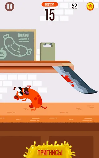 Скриншот 1 — Беги, сосиска, беги!