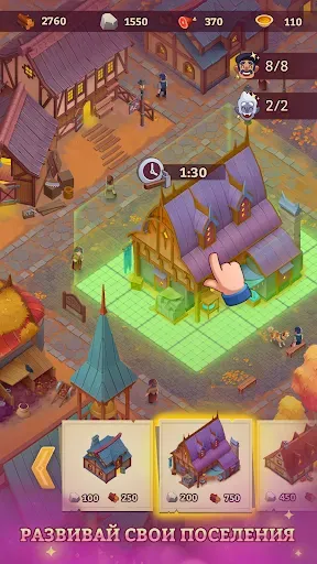 Скриншот 1 — Vampire Legacy. City Builder