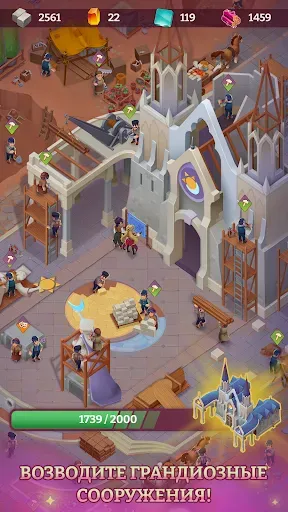 Скриншот 2 — Vampire Legacy. City Builder