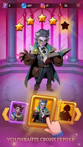 Скриншот 3 — Vampire Legacy. City Builder