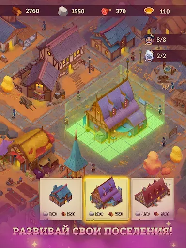 Скриншот 7 — Vampire Legacy. City Builder