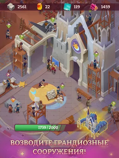 Скриншот 8 — Vampire Legacy. City Builder
