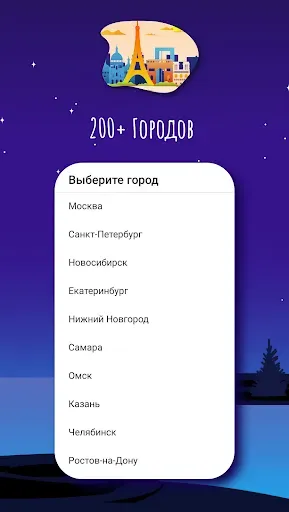 Скриншот 6 — Лунный Календарь Совет на день