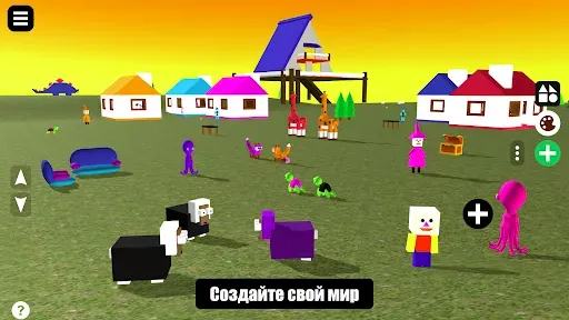 Скриншот 1 — 3D Designer - Мой 3D мир