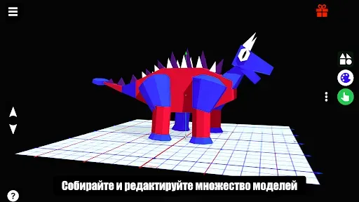 Скриншот 5 — 3D Designer - Мой 3D мир