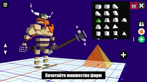 Скриншот 6 — 3D Designer - Мой 3D мир