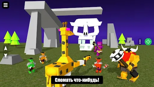 Скриншот 7 — 3D Designer - Мой 3D мир