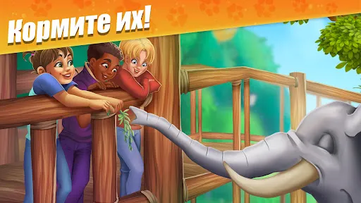 Скриншот 2 — Zoo Craft: Семья Животных