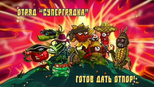 Скриншот 5 — Zombie Harvest