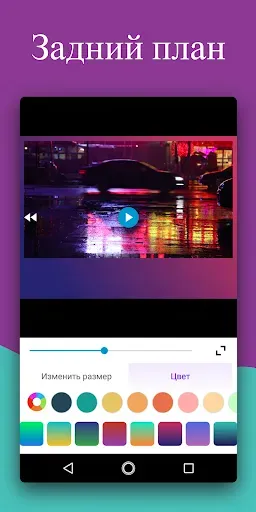 Скриншот 5 — Текст на Видео - Видеомонтаж