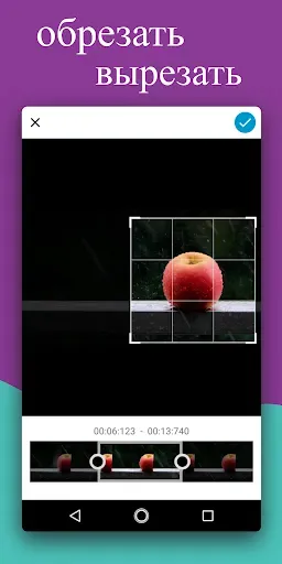 Скриншот 6 — Текст на Видео - Видеомонтаж