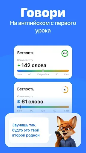 Скриншот 4 — LISN : АУДИО УРОКИ АНГЛИЙСКОГО