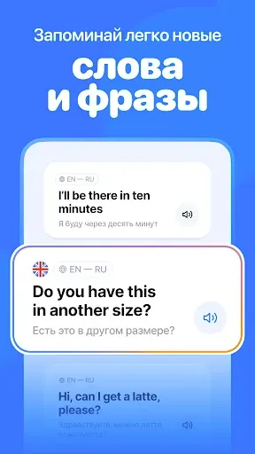 Скриншот 8 — LISN : АУДИО УРОКИ АНГЛИЙСКОГО