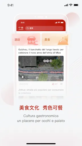 Скриншот 3 — 中意
