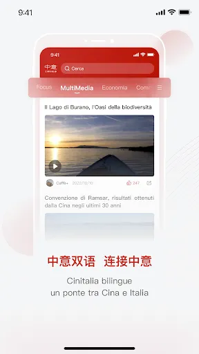 Скриншот 4 — 中意