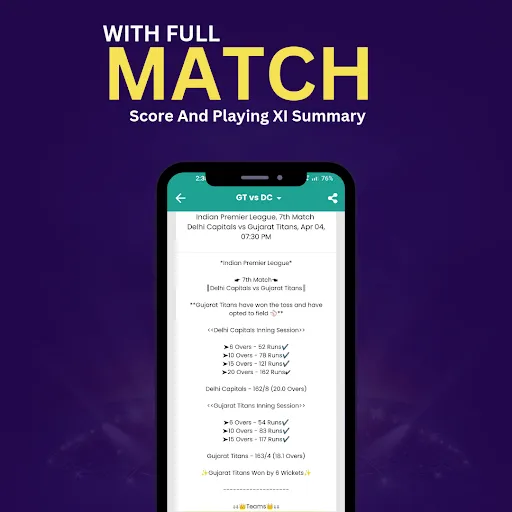 Скриншот 5 — CricLine - Live Cricket Line