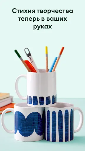 Скриншот 8 — Cricut Design Space