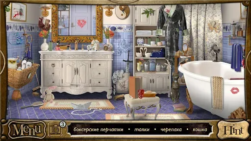 Скриншот 5 — Найди предмет - Шерлок Холмс