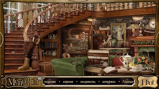 Скриншот 7 — Найди предмет - Шерлок Холмс
