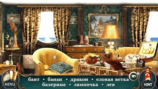 Скриншот 4 — Тайна Oтеля: Поиск Предметов
