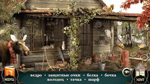 Скриншот 7 — Тайна Oтеля: Поиск Предметов
