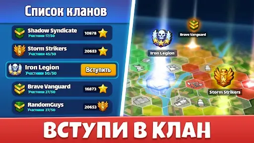 Скриншот 3 — Warhands・PvP Тактика Онлайн