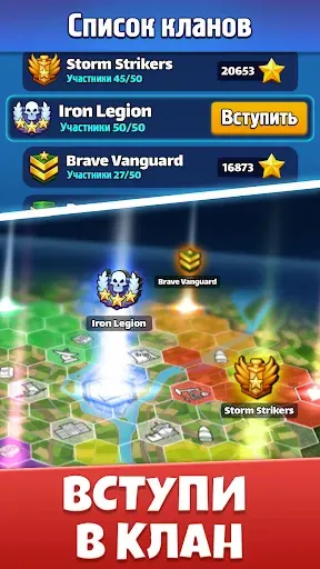 Скриншот 6 — Warhands・PvP Тактика Онлайн
