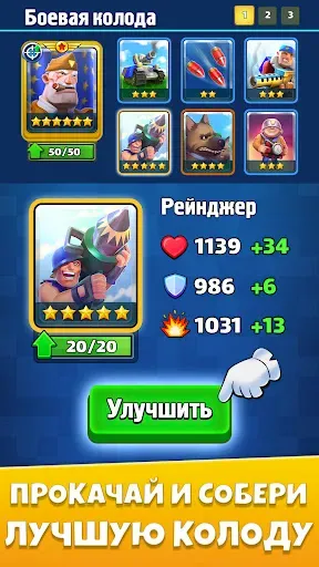 Скриншот 8 — Warhands・PvP Тактика Онлайн
