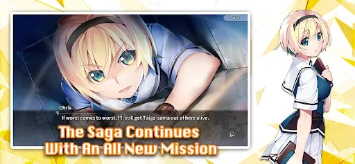 Скриншот 8 — Grisaia: Phantom Trigger Vol.4