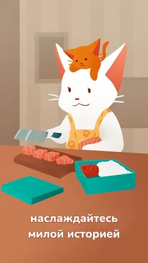Скриншот 1 — Crunchyroll inbento