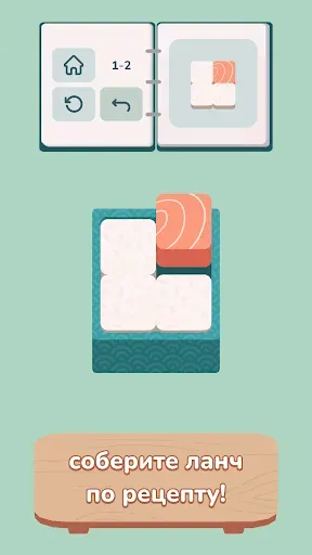 Скриншот 2 — Crunchyroll inbento