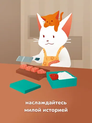 Скриншот 7 — Crunchyroll inbento