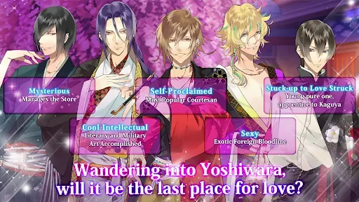 Скриншот 2 — The Men of Yoshiwara: KIKUYA