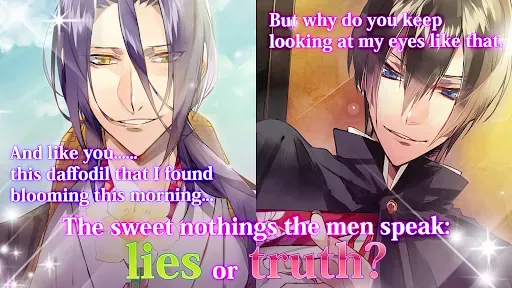 Скриншот 3 — The Men of Yoshiwara: KIKUYA