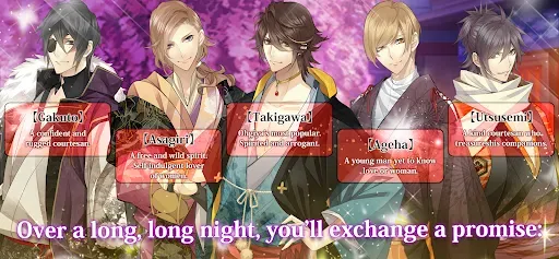 Скриншот 3 — The Men of Yoshiwara: OHGIYA