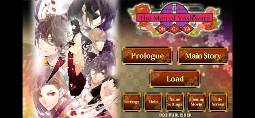 Скриншот 7 — The Men of Yoshiwara: OHGIYA