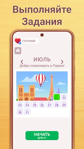Скриншот 6 — Cryptogram: Логические игры!