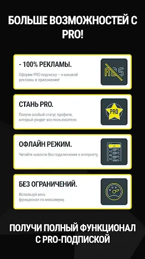 Скриншот 7 — Crypto News: Новости, курсы