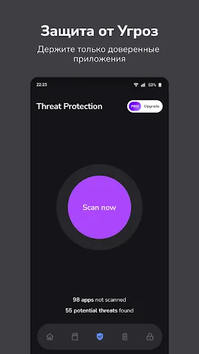 Скриншот 2 — CleanSecurity - Безопасность