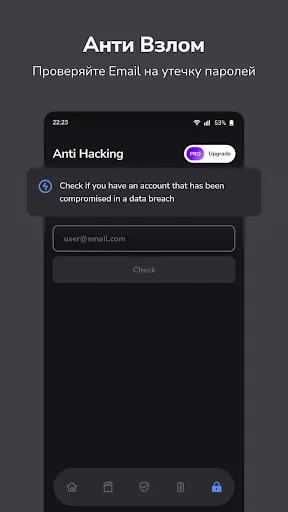 Скриншот 4 — CleanSecurity - Безопасность