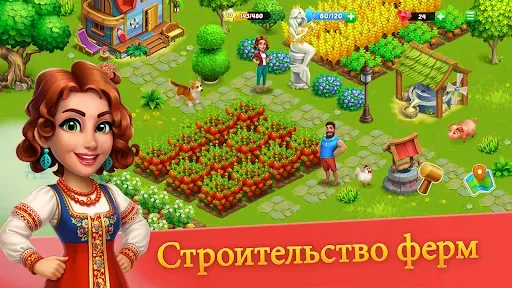 Скриншот 1 — Kong Island: Фермерская игра