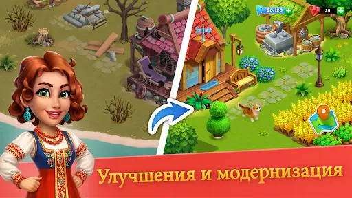 Скриншот 4 — Kong Island: Фермерская игра