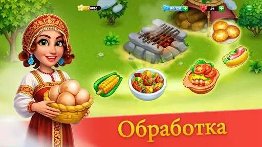 Скриншот 5 — Kong Island: Фермерская игра