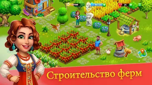 Скриншот 7 — Kong Island: Фермерская игра