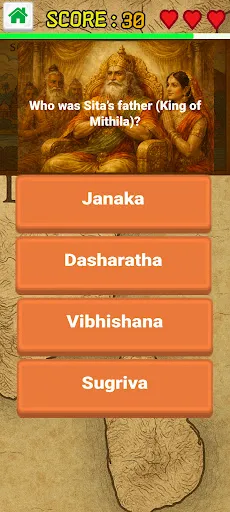 Скриншот 8 — Ramayana Quiz
