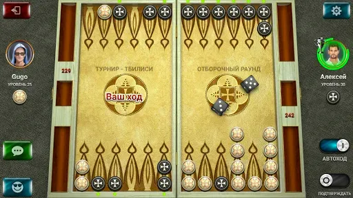 Скриншот 1 — Длинные Нарды: Чемпионат