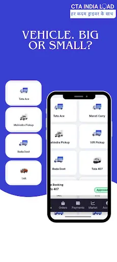 Скриншот 5 — CTA Transport - Driver Partner